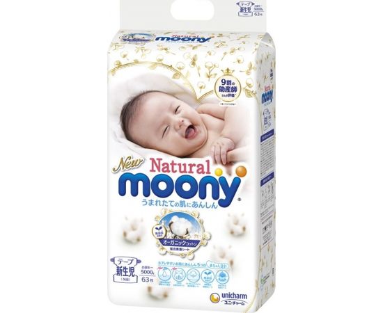 Moony Natural Newborn autiņbiksītes 0, 0-5 kg, 63 gab.