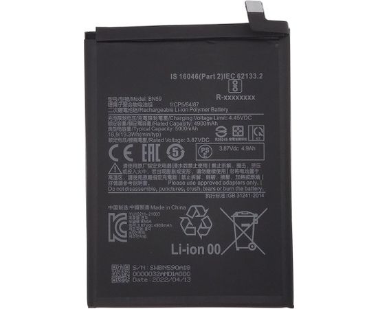Extradigital Battery XIAOMI Redmi Note 10s