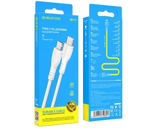 Кабель Borofone BX51 Lightning to USB-C 3A / 12W белый