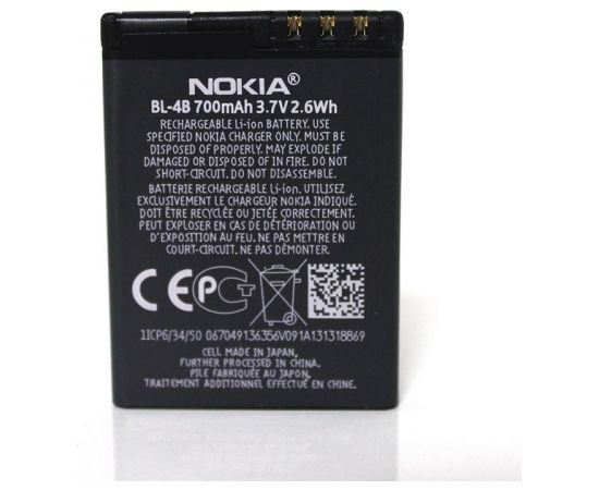 Nokia BL-4B Akumulators Li-Ion 700 mAh (OEM)