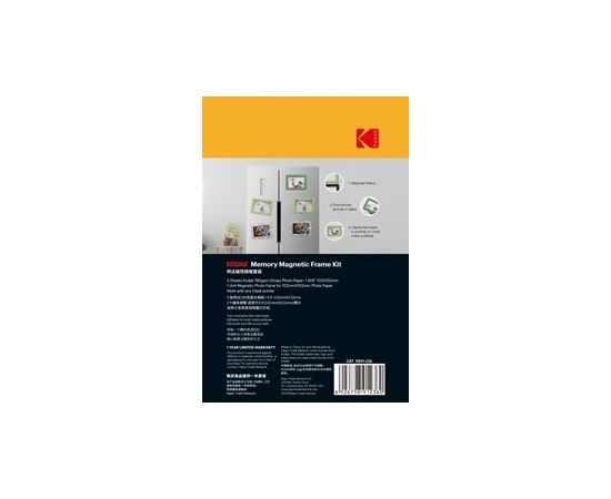 Kodak Memory Magnetic Frame kit 5 sheets (3510669)