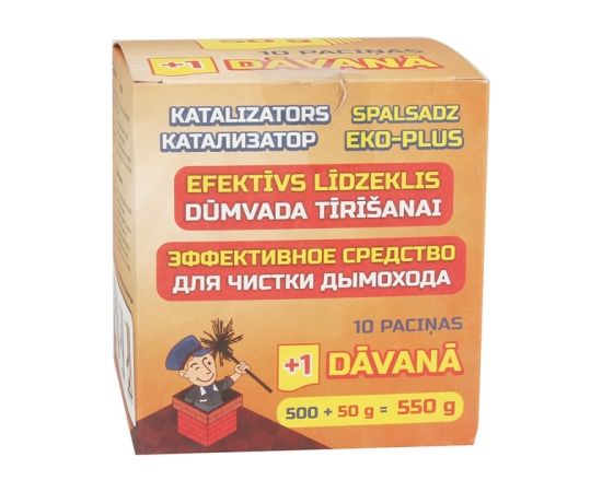 Katalizators Spalsadz 550g