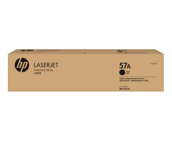 Барабан HP №57A черный (CF257A)