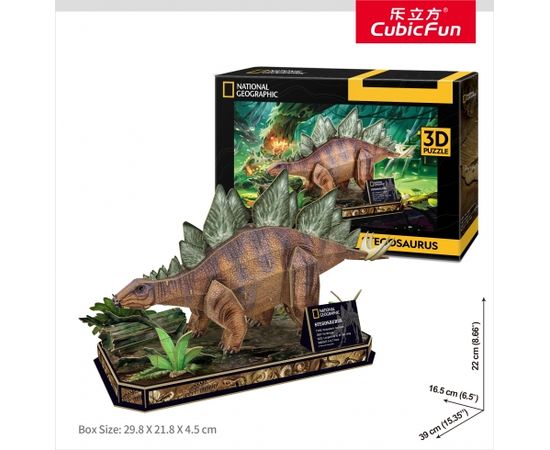 CUBIC FUN National Geographic 3D-пазл Стегозавр