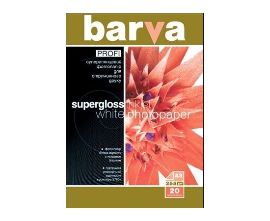 Photo paper Barva Profi Super Glossy, 255 g/m², A3, 20 sheets