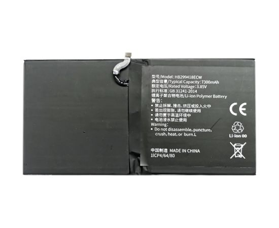 Extradigital Tablet Battery HUAWEI MediaPad M5 10.8