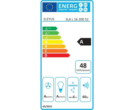 Hood Eleyus SLA L16 200 52WH