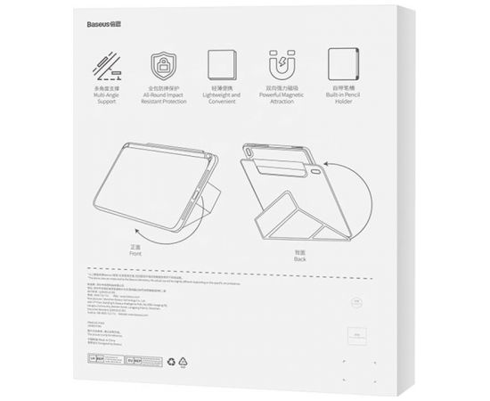 Magnetic Case Baseus for iPad Pro 12,9" (2018/2020/2021)