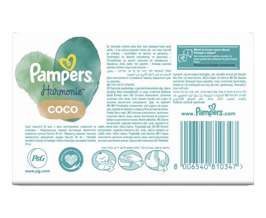 Pampers Chusteczki nawilżane Harmonie Coco 9x44 szt. Mitrās salvetes