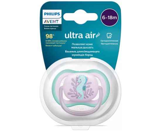 Philips Avent māneklītis Ultra Air Deco, seahorse, 6-18M (1 gab), meitenēm - SCF086/06