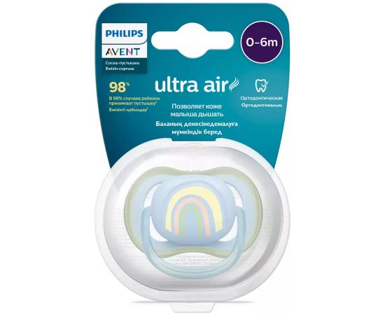 Philips Avent māneklītis Ultra Air Deco, rainbow, 0-6M (1 gab), zēniem - SCF086/03