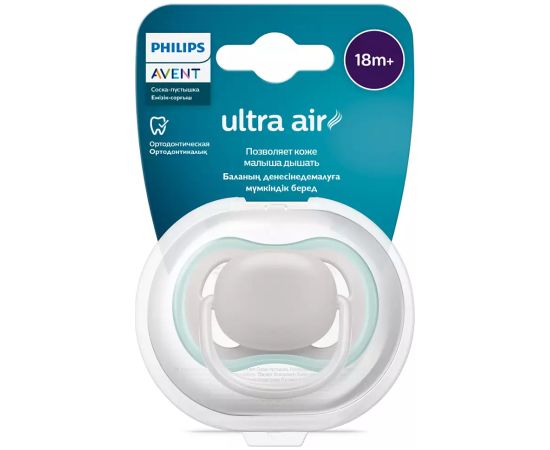 Philips Avent māneklītis Ultra Air, 18M+, (1gab) - SCF354/01