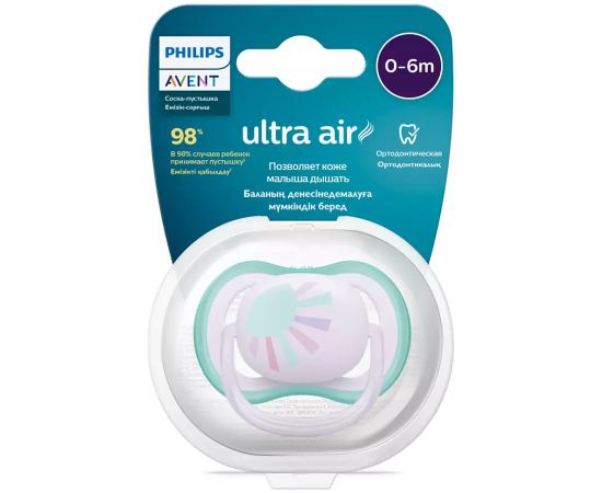 Philips Avent māneklītis Ultra Air Deco, 0-6M (1 gab), meitenēm - SCF086/04