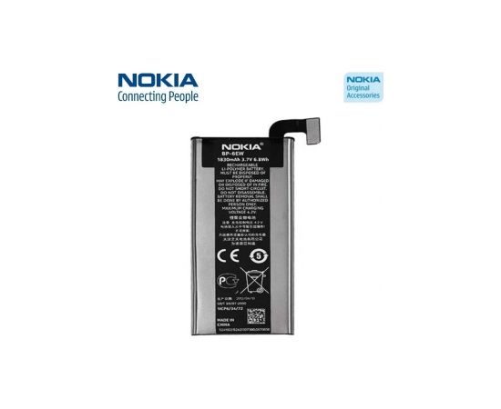 Nokia battery BP-6EW, bulk