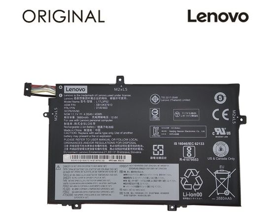 Extradigital Аккумулятор для ноутбука LENOVO 01AV463, 3880mAh, Original
