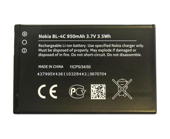 Nokia battery BL-4C 950 mAh, bulk