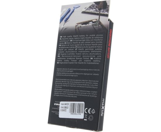 Maxlife battery for Samsung E250 | X510 | X150 AB463446BU 1050mAh