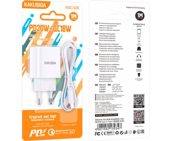 Зарядное устройство KAKUSIGA KSC-925 | 18 Вт | 3A + кабель USB-C 1 м белый