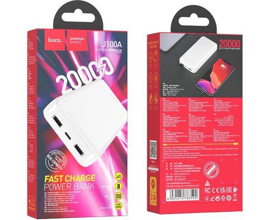 External battery Power Bank Hoco J100A 2xUSB-A 20000mAh white