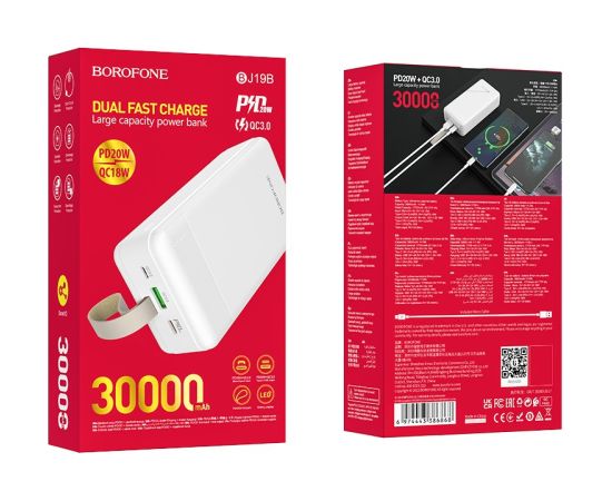 External battery Power Bank Borofone BJ19B PD20W+QC3.0 30000mAh white