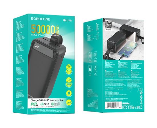 Внешний аккумулятор Power Bank Borofone BJ14D Course 22.5W+PD20W 50000mAh черный