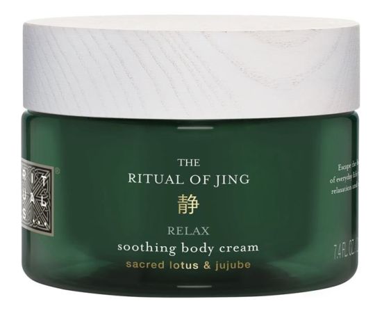 Rituals Jing Soothing Body Cream 220ml