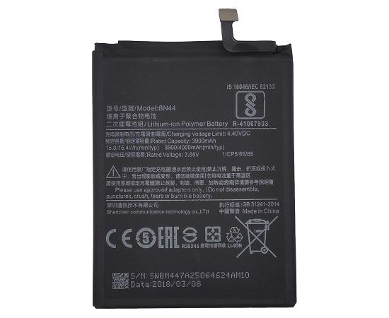 Extradigital Battery XIAOMI Redmi 5 Plus, Note 5 (BN44)