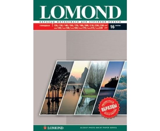 Lomond Photo Inkjet Paper Glossy Promo Pack, Samples of photo paper 120-230 g/m2 A4, 13 sheets