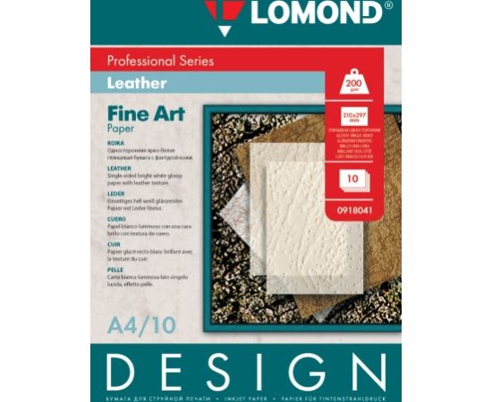 Lomond Fine Art Paper Design Leather Glossy 200 g/m2 A4, 10 sheets