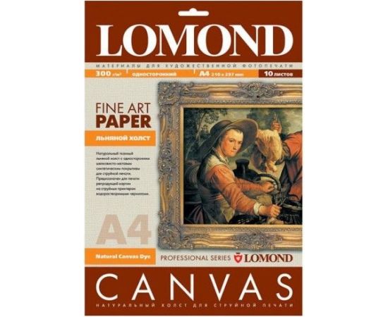 Lomond Fine Art Canvas Dye 300g/m2 A4, 10 sheets