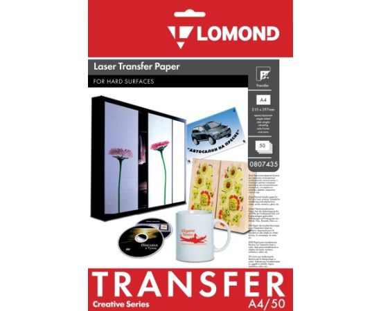 Lomond Thermotransfer Laser Paper A4, 50 sheets, for Hard Surfaces