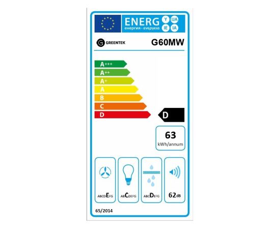 Hood Greentek G50MW