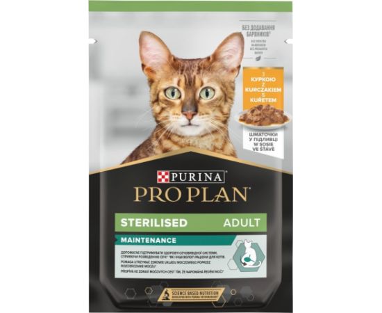 PURINA Pro Plan Cat Sterilised Maintenance Chicken - wet cat food - 85 g