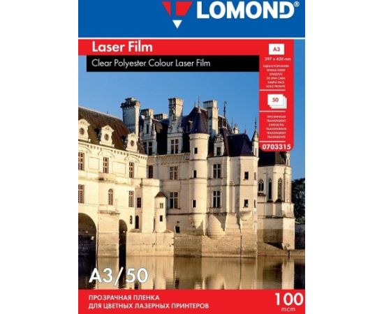 Lomond PET Film for b/w &amp; color laser printers Clear A3, 50 sheets