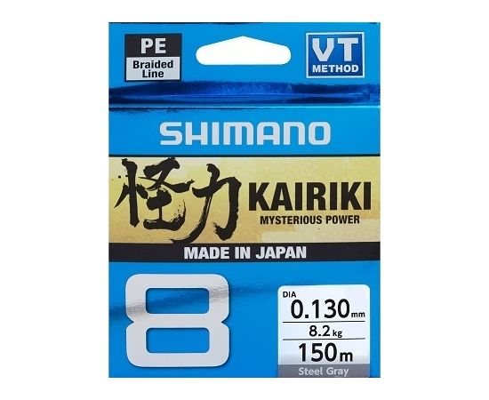 Pīta aukla Shimano Kairiki 8 150m, pelēka, 0.060mm/5.3kg