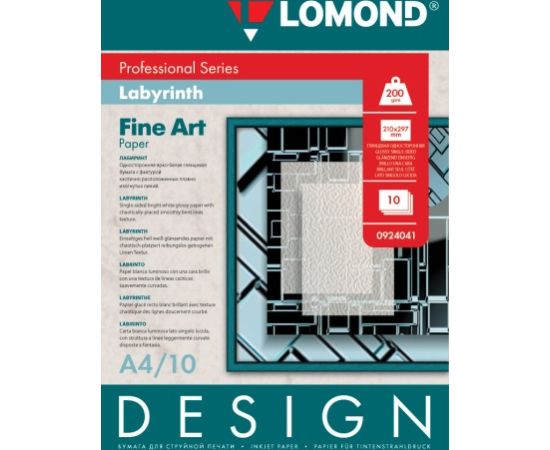 Lomond Fine Art Paper Design Labyrint Glossy 200 g/m2 A4, 10 sheets