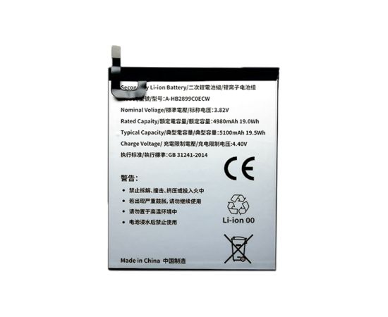 Extradigital Аккумулятор для планшета HUAWEI MediaPad M3