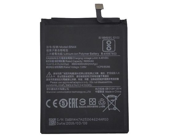 Extradigital Аккум. XIAOMI Redmi 5 Plus, Note 5 (BN44)