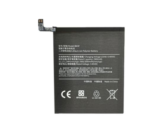 Extradigital Аккумулятор XIAOMI Mi 8 Pro
