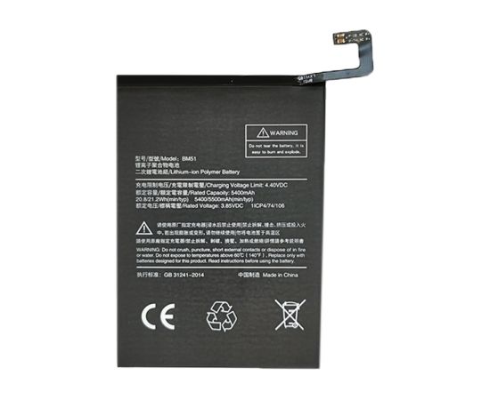 Extradigital Аккумулятор XIAOMI Mi Max 3