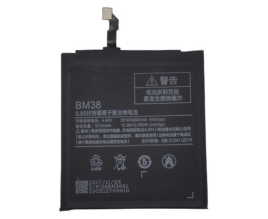 Extradigital Аккум. XIAOMI Mi 4S