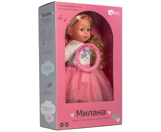 bo. Interaktīvā lelle "Milana", (Krievu valoda), 40 cm