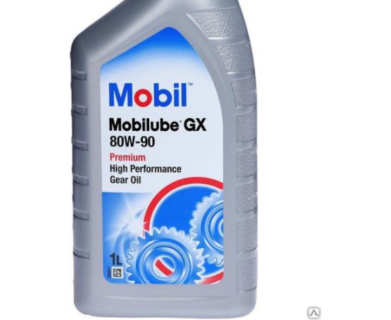 Mobilube GX 80W90 1L