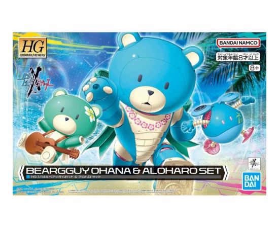 Bandai HGBM 1/144 BEARGGUY OHANA & ALOHARO SET Фигурки и герои