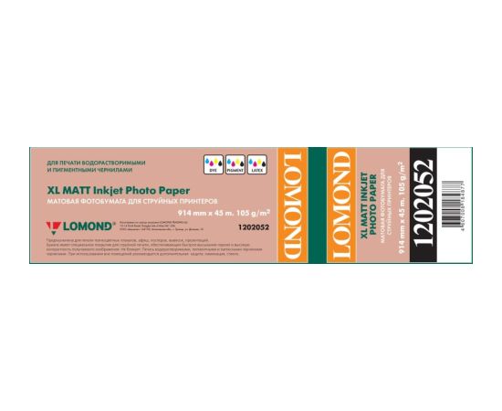 Lomond XL Photo Paper Matte 105 g/m2 914mm*45m