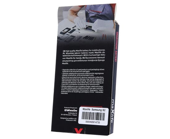 Maxlife battery for Samsung Galaxy S2 i9100 1700mAh