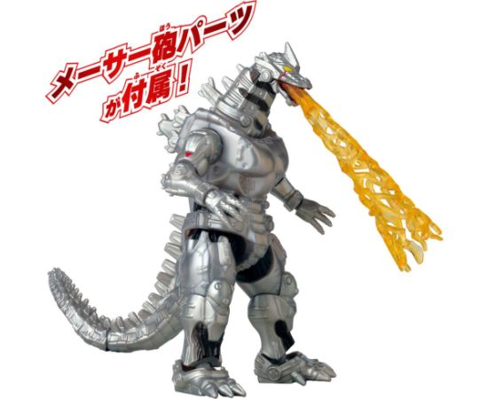 Bandai GODZILLA ACTION FIGURE - MECHA GODZILLA 2002 Figūriņas un varoņi