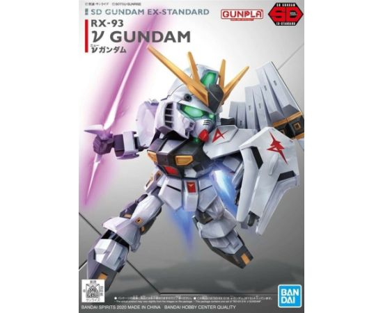 Bandai SDEX NU GUNDAM