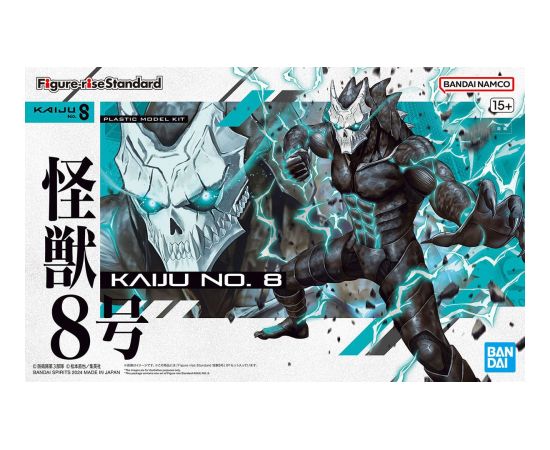 Bandai FIGURE RISE KAIJU No.8