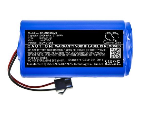 MAMIBOT Battery 2600mAh for EXVAC 660/680S/880/890